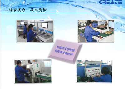 河北科瑞達 水質優化領跑先鋒，環境科技領域的技術革新者