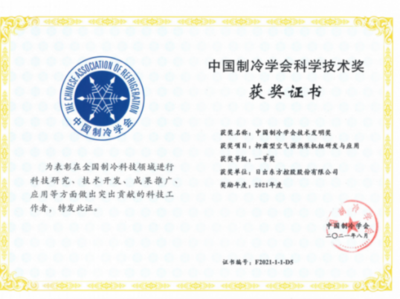環(huán)境科技領域的技術開發(fā)現(xiàn)狀與未來展望