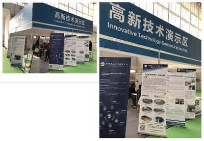 綠色未來，膜技引領——第20屆中國國際膜與水處理技術及裝備展覽會在京開幕
