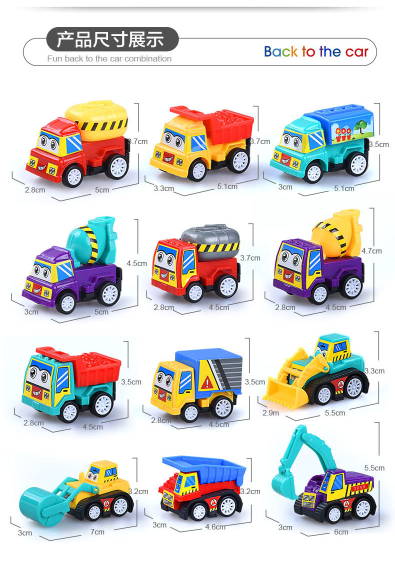 南啵丸發條玩具回力車系列 兒童趣味與益智的完美結合