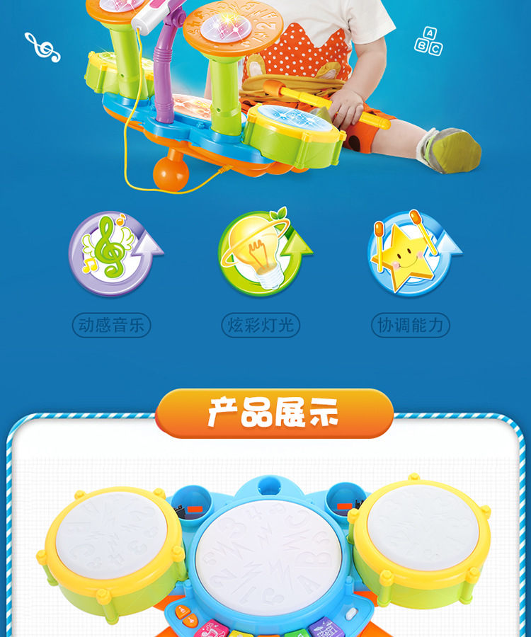 兒童爵士鼓玩具 開啟寶寶音樂啟蒙的炫酷工廠直擊
