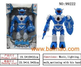 國際快遞兒童玩具 內置電池產品安全、實惠的跨境運輸解決方案