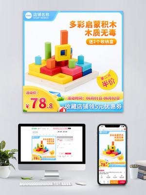 沙灘上的童趣時光 兒童玩具的選擇與玩法指南